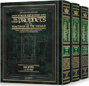 The Milstein Edition Early Prophets with the Teachings of the Talmud 3 Volume Set [Hardcover]