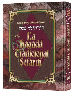 The Sephardic Heritage Haggadah Spanish Edition [Hardcover]