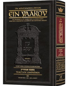Schottenstein Edition Ein Yaakov Sanhedrin Volume 2 Daf 90a-113b Chapter 11 [Hardcover]
