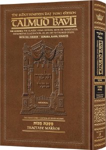 Schottenstein Daf Yomi Ed Talmud English [50] Makkos (2a-24b) Chapters 1 - 3 Menukad Tzuras HaDaf [Hardcover]