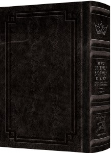 Artscroll Womens Siddur Shiras Sheina Hebrew with English Instructions Full Size Ashkenaz Signature Leather Collection Charcoal Black