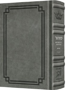 Women's Siddur Ohel Sarah Hebrew English Pocket Size Signature Leather Collection Gray Sefard