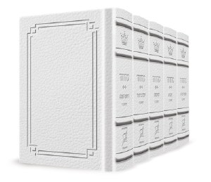 Artscroll Interlinear Machzorim Schottenstein Edition 5 Volume Set Signature Leather Collection Full Size White Leather Ashkenaz