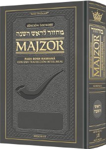 Spanish Interlinear Machzor Rosh Hashanah Ashkenaz Leonoff Edition [Hardcover]