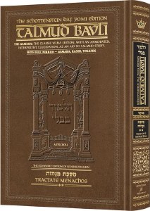 Schottenstein Daf Yomi Edition Talmud English [59] Menachos Volume 2 (38a-72b) Chapters 4 - 7 Menukad Tzuras HaDaf [Hardcover]