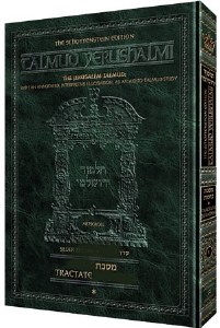 Schottenstein Talmud Yerushalmi - English Edition [#42] - Tractate Bava Metzia [Hardcover]