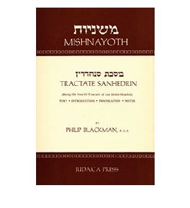 Blackman Mishnayos Sanhedrin [Paperback]