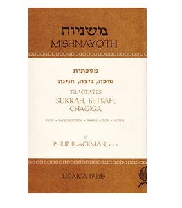 Blackman Mishnayos Succah Beitzah Chagigah [Paperback]