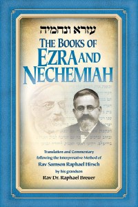 The Books Of Ezra And Nechemiah [Hardcover]