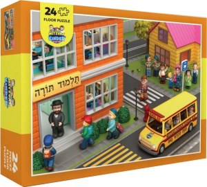 Mitzvah Kinder Floor Puzzle Bus Scene 24 Pieces