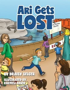 Ari Gets Lost [Hardcover]