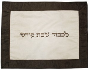 Challah Cover Suede Tan Center Bordered By Brown Square Border