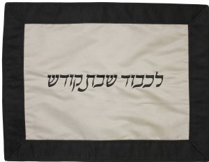 Challah Cover Suede Platinum Colored Center Bordered By Black Square Border