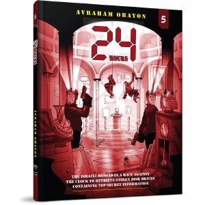 24 Hours Comic Story Volume 5 [Hardcover]