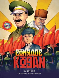 Comrade Kogan Comic Story [Hardcover]