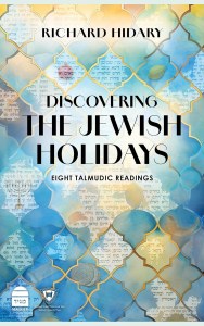 Discovering the Jewish Holidays Eight Talmudic Readings [Hardcover]