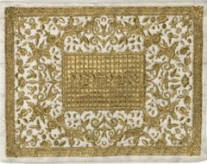 Yair Emanuel Full Embroidered Afikomen Bag Oriental Gold