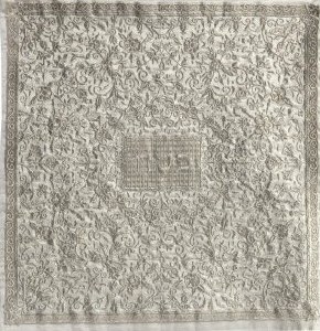 Yair Emanuel Embroidered Matzah Cover Oriental Silver