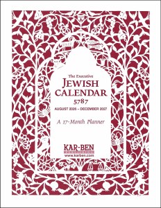 The Executive Jewish Calendar 5787: 2026-2027