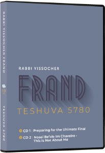 Teshuva 5780 2 Volume Set CD