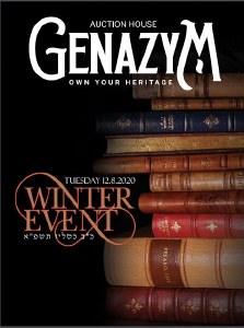 Genazym Own Your Heritage
