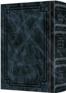 Artscroll Womens Siddur Shiras Sheina Hebrew with English Instructions Full Size Ashkenaz Signature Leather Collection Navy Blue