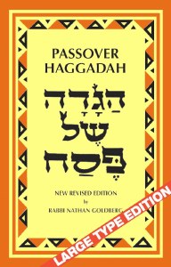 Goldberg Passover Haggadah Large Print Edition Laminated Cover [Paperback]