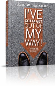 I've Gotta Get Out Of My Way [Hardcover]
