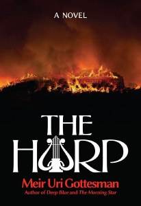 The Harp [Paperback]