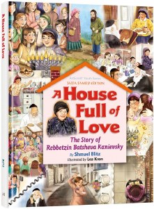 A House Full of Love [Hardcover]
