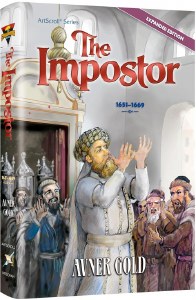 The Impostor [Hardcover]