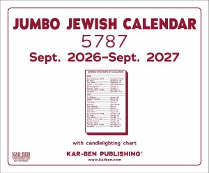 Jumbo Jewish Calendar 5787 / 2026 - 2027