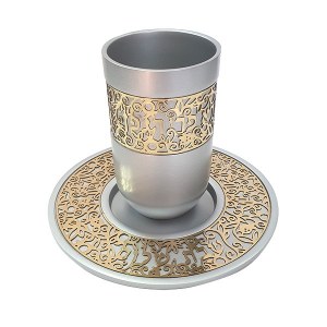 Yair Emanuel Kiddush Cup And Plate Lace Cutout Design Accent Silver Gold