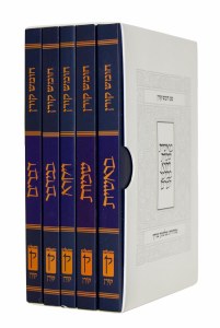 The Koren Humash with Rashi and Onkelos Boxed Set Compact [Paperback]