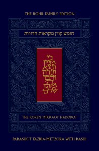The Koren Chumash Mikraot HaDorot Volume 26 Tazria Metzora [Hardcover]