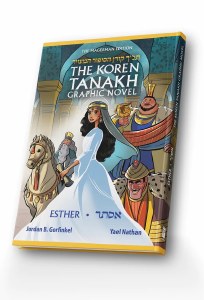 The Koren Tanakh Graphic Novel Megillat Esther [Hardcover]