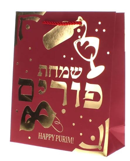 Image of Luxury Foiled Purim Paper Bag Medium Size Gold Accent Maroon