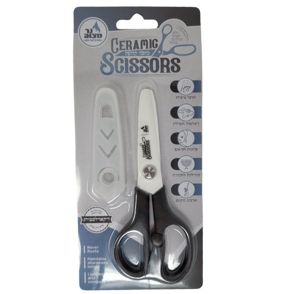 Ceramic Scissors in White – for Cutting Tzitzit – Breslev