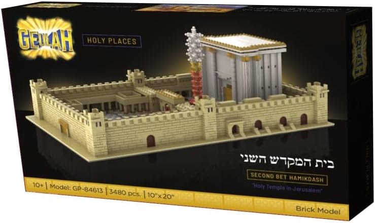 Image of Second Beis Hamikdash Lego Brick Model 3480 Piece Play Set