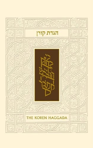 Image of The Koren Haggadah Hebrew and Russian Illustrated Personal Size Edition [Hardcover]