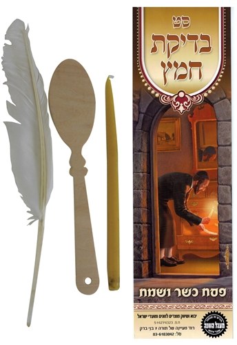 Image of Bedikas Chametz Beeswax Candle Set