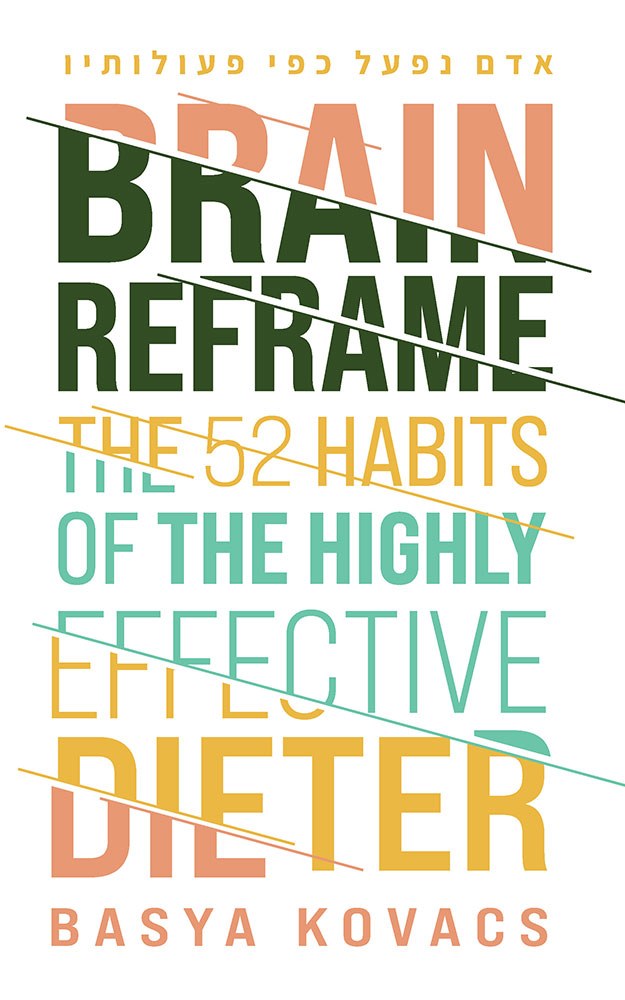 Image of Brain Reframe [Hardcover]