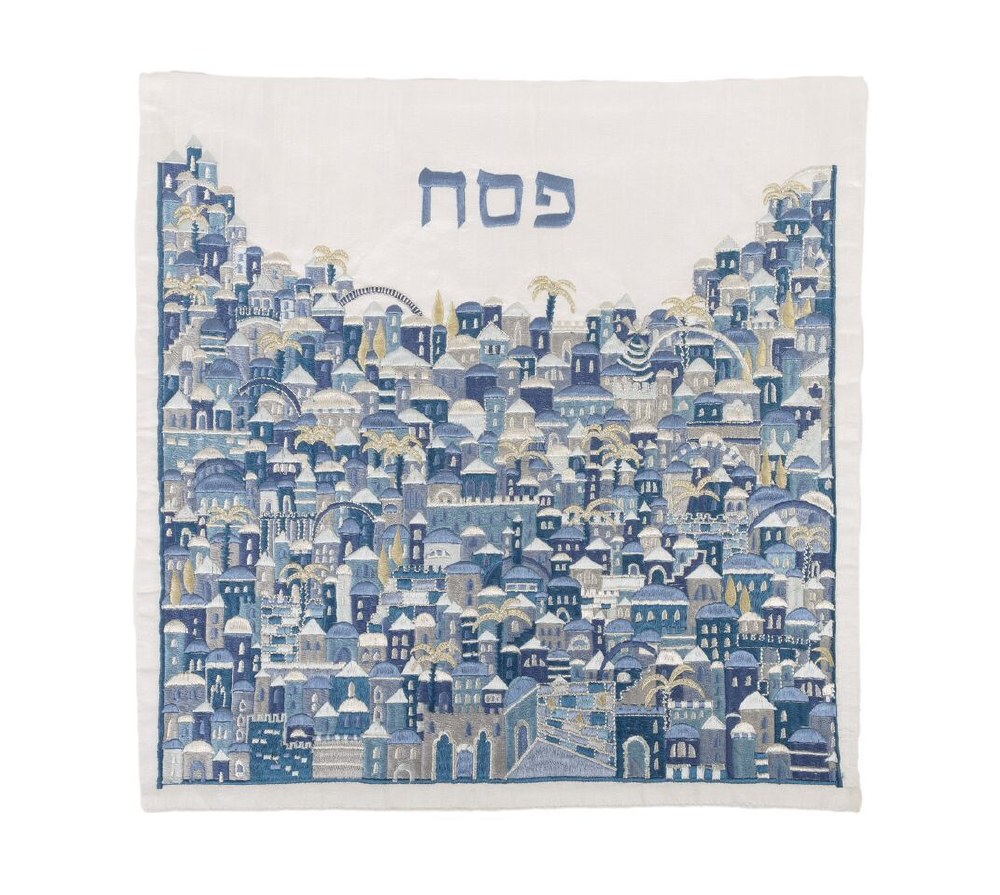 Yair Emanuel Embroidered Matzah Cover And Afikomen Bag - Pomegranate