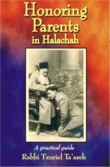 Image of Honoring Parents in Halachah: A practical guide