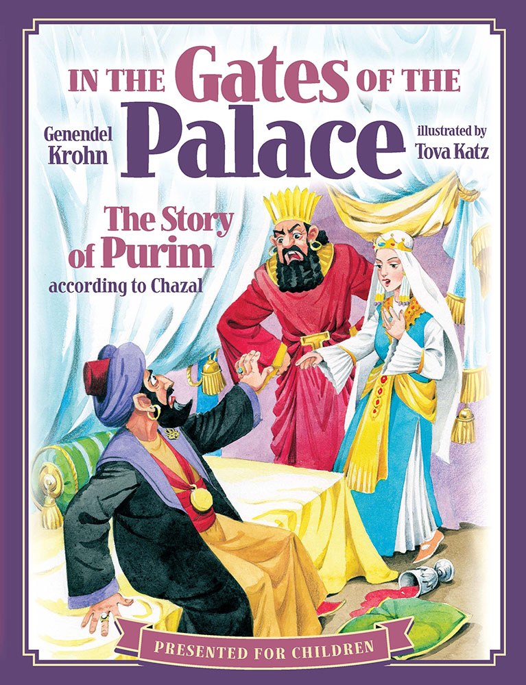 In the Gates of the Palace [Hardcover] - The Judaica Place