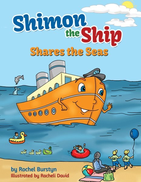 Ship　the　Shimon　Judaica　the　[Hardcover]　Shares　Sea　The　Place