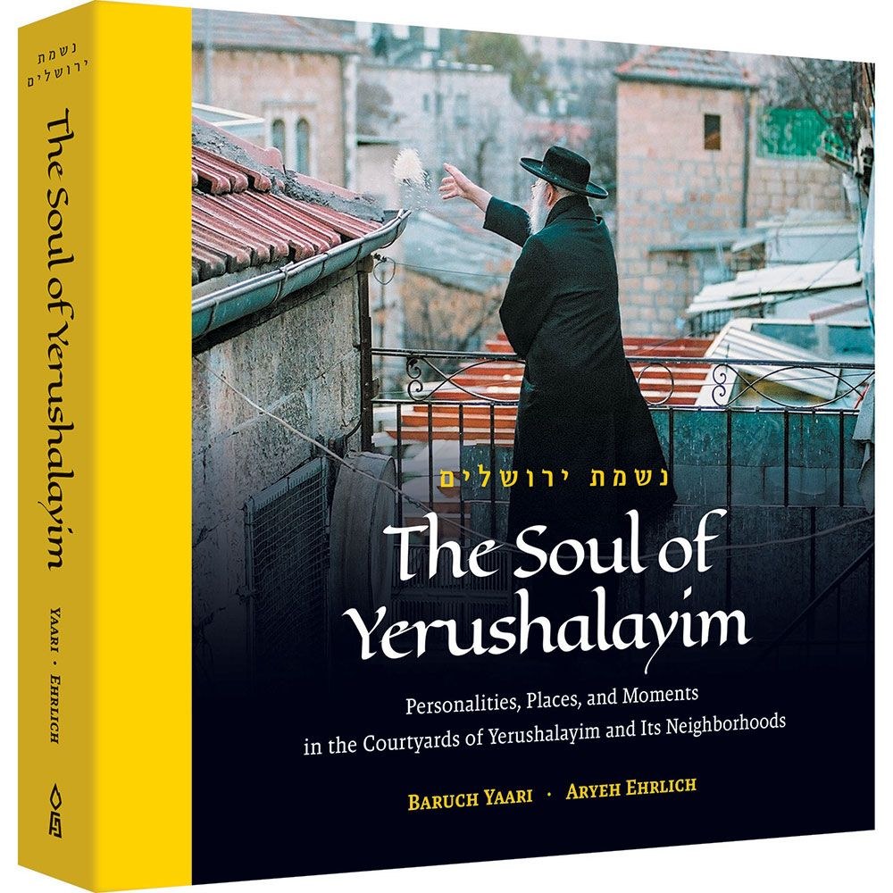 Image of The Soul Of Yerushalayim [Hardcover]