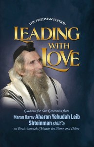 Leading with Love [Hardcover]