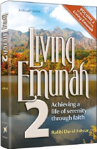 Living Emunah Volume 2 [Hardcover]