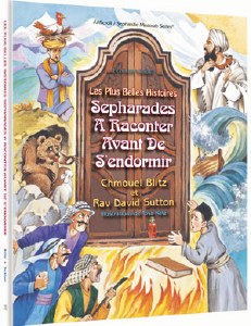 A Treasury of Sephardic Bedtime Stories French Edition [Hardcover]